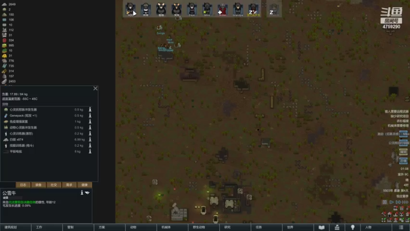 【2022-10-28 01点场】老旷的传奇一生：阿奕的机械师标准开局