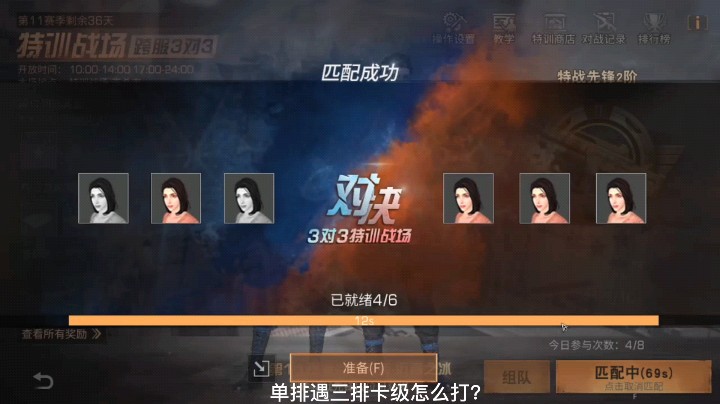 【明日之后-是青莲呀】明日之后合线之后特训战场现状