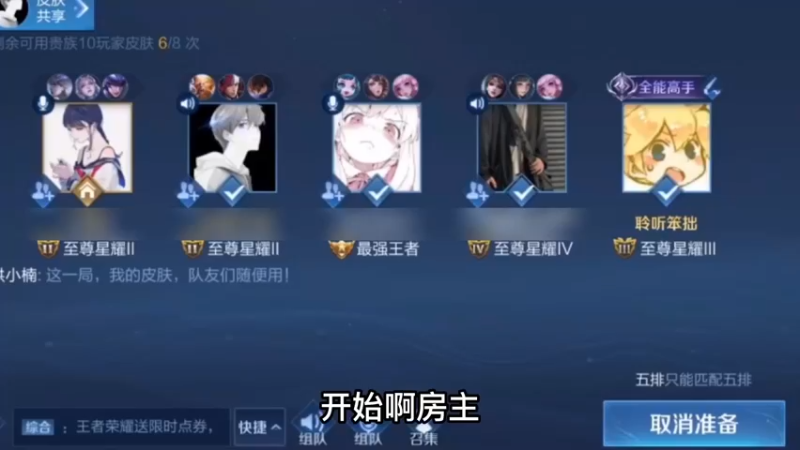 凭什么要加你！