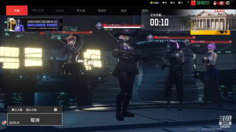 【2022-10-30 21点场】姜姜姜乐涵：各自是精神世界里阴暗的国王