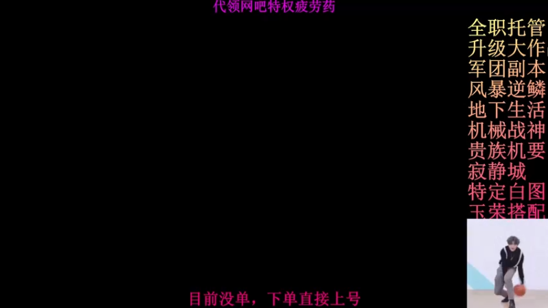 【2022-10-31 12点场】全力以赴就好了：军团，升级，机要，机械，打造等