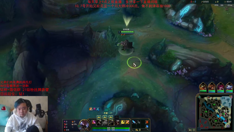 【英雄联盟】网友张顺飞的精彩时刻 20221031 19点场