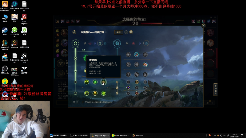 【英雄联盟】网友张顺飞的精彩时刻 20221031 11点场