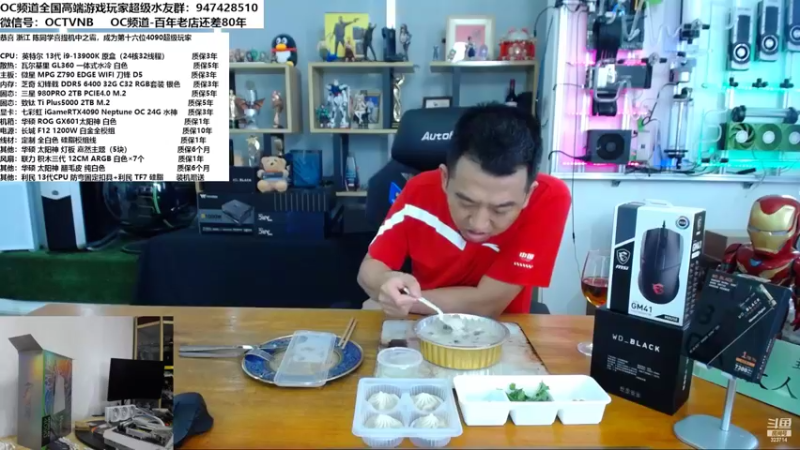 【2022-10-31 13点场】OC频道包大人：活着就是胜利！加油兄弟们