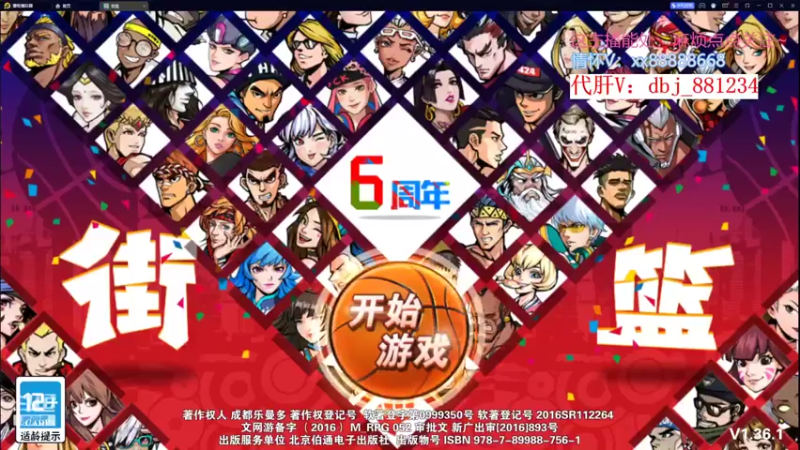 【2022-10-27 14点场】四大皆空空空丶：回去放飞自我了~