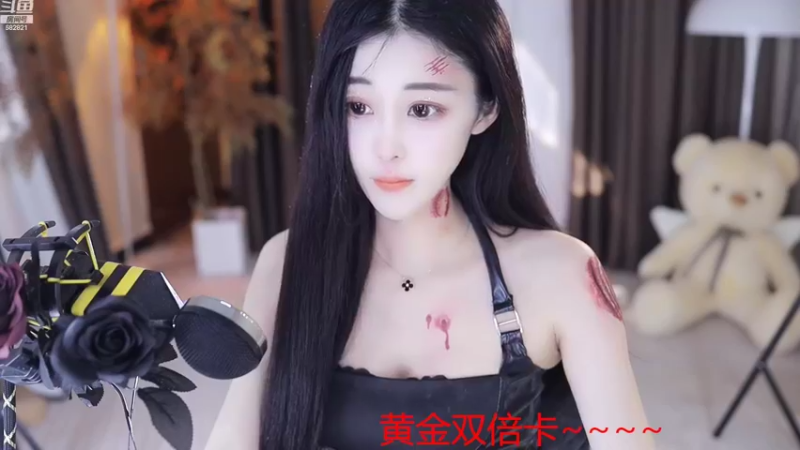 【2022-10-31 21点场】苏小懒38D：❤被咬了不知道会不会变异