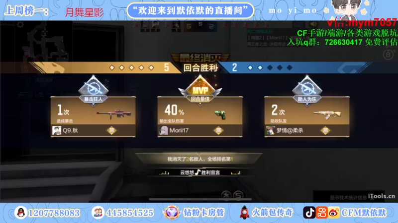 【2022-10-24 22点场】默依默：【签到得永久英雄级武器】
