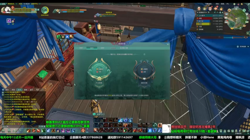 【2022-10-31 14点场】慕堇丶：专注天策竞技的男人来了！