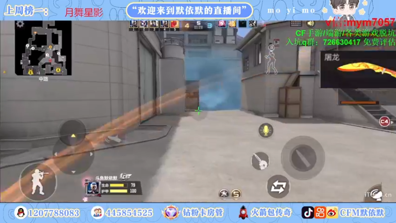 【2022-10-30 01点场】默依默：【签到得永久英雄级武器】
