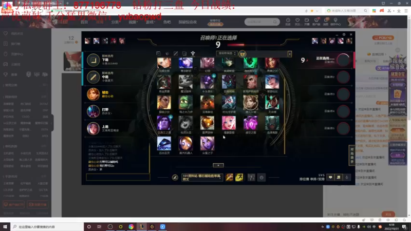 【2022-10-31 06点场】Night丶杀神风：乌迪尔教学上王者