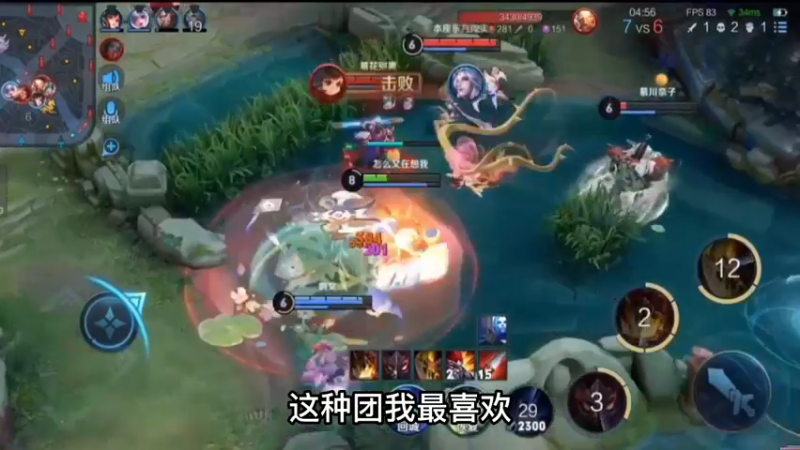 对你们有亿点点失望