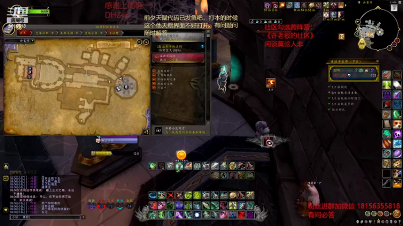 【2022-10-30 21点场】许言0407：许老板：恶魔猎手大秘境