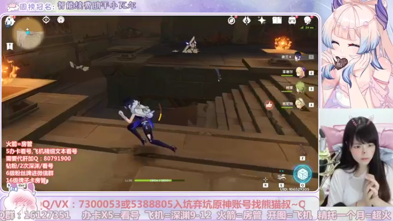 【2022-10-23 06点场】Super肉提姆：【肉肉】萌新导师~免费看号啦~