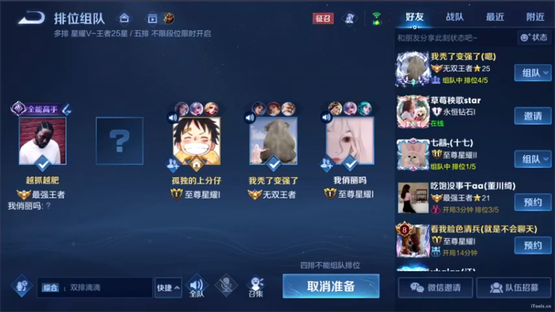 【2022-10-30 22点场】三炮zzz：三炮 zzz 1591803