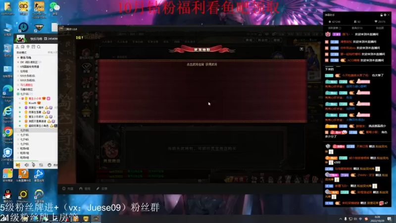 【2022-10-29 00点场】小角色ovo：最后的冲刺！ 10216093