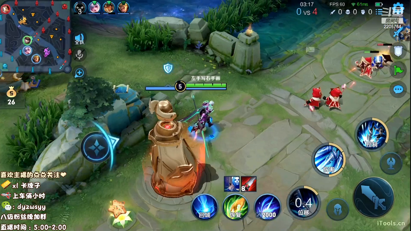 我在斗鱼看声优赵猥琐直播王者荣耀