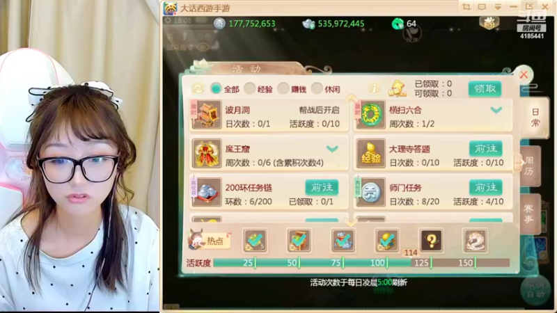 【2022-10-27 18点场】鹿呦呦yoyo：鹿呦呦是养猪大户