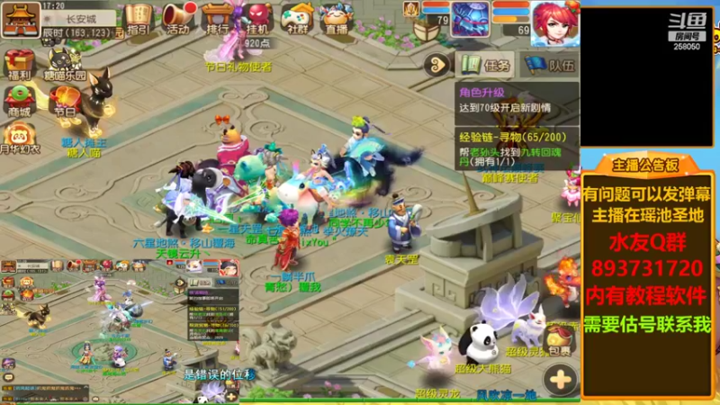 【2022-10-30 17点场】嘴角的微笑轻唱：梦幻西游手游玩精锐和神威