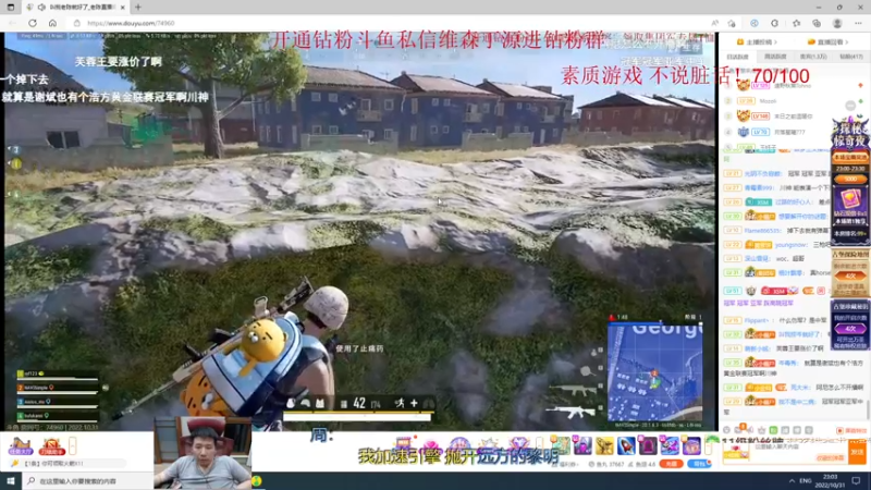 【2022-10-31 23点场】霸气虚幻哥1991：中午好哟！双倍亲密度73965