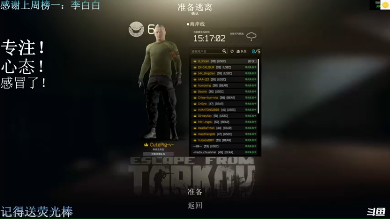 【2022-10-30 20点场】猪猪CutePig：【小太阳】喜剧演员