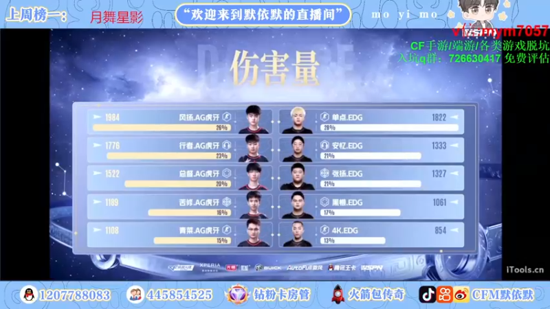 【2022-10-27 19点场】默依默：【签到得永久英雄级武器】