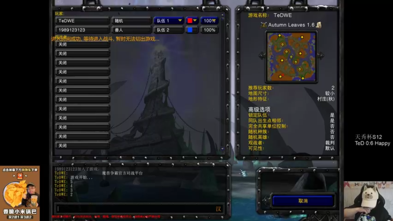 【TED出品】天梯非主流开心游2048 只能智取了