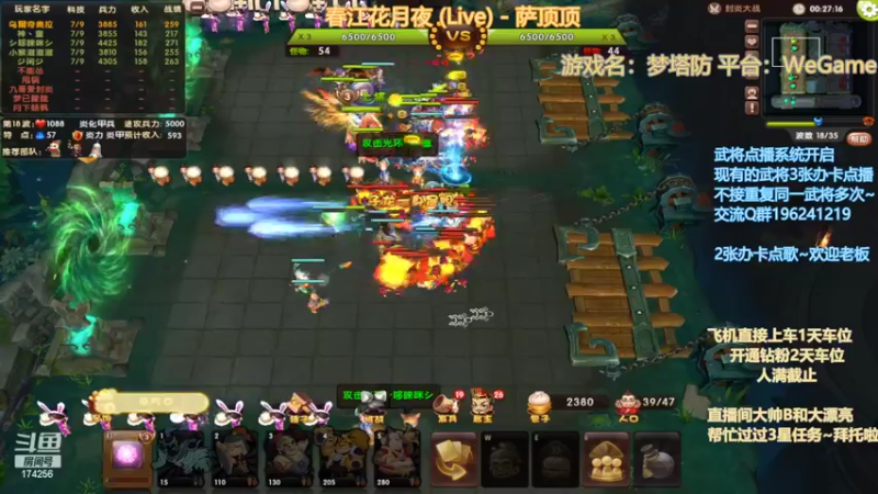 【2022-10-31 01点场】皮小乌：乌：出现吧~皮卡乌！