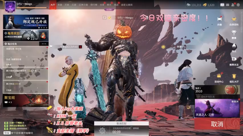 【2022-10-31 01点场】sysyu：【sy】顶级胡桃在线征神之路！