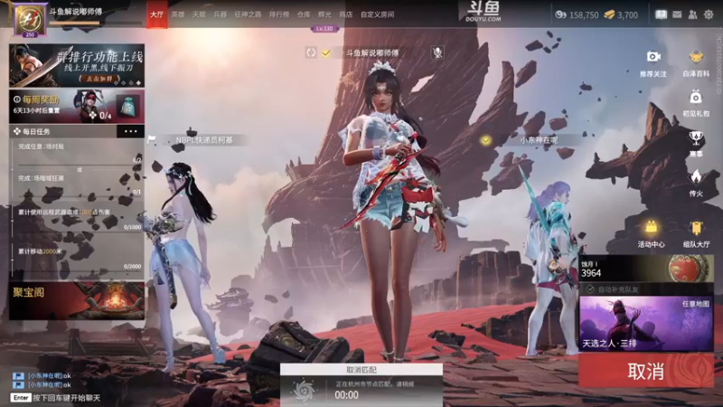 【2022-10-31 14点场】解说嘟师傅：【嘟师傅】解说平时就这？