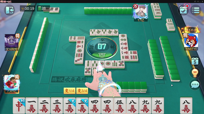 【欢乐麻将】靓旭的精彩时刻 20221031 00点场