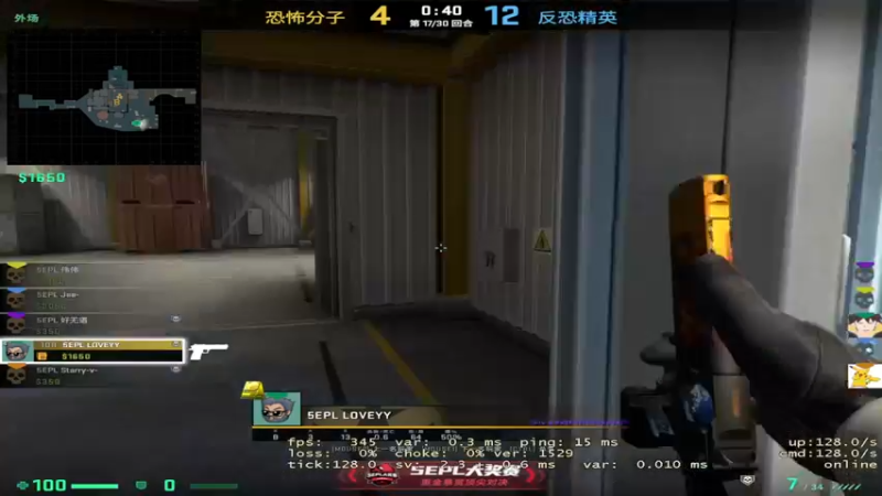 【2022-10-31 01点场】CSGO解说伟伟：5EPL解说员