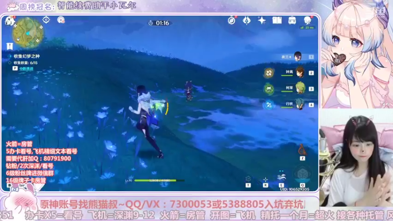 【2022-10-25 02点场】Super肉提姆：【肉肉】萌新导师~看号深渊各种肝~