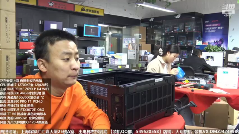 【2022-10-31 11点场】上海大明海：【大明攒机】几万神机装个不停