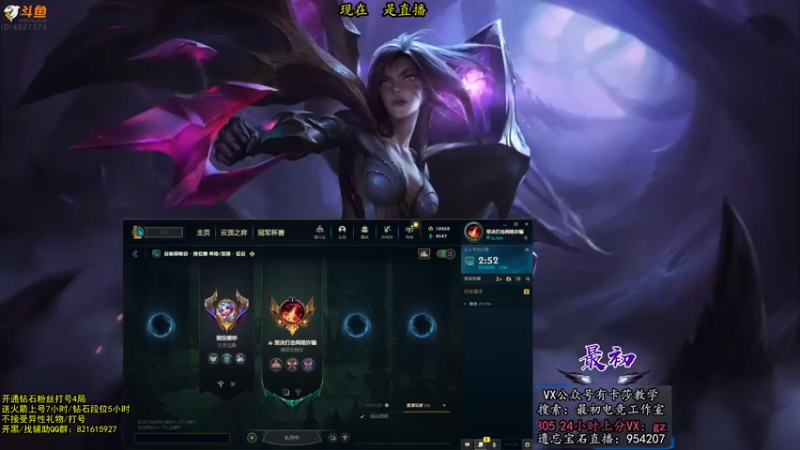 【2022-10-31 14点场】最初卡莎：11年老AD：羊刀破败特效流卡莎