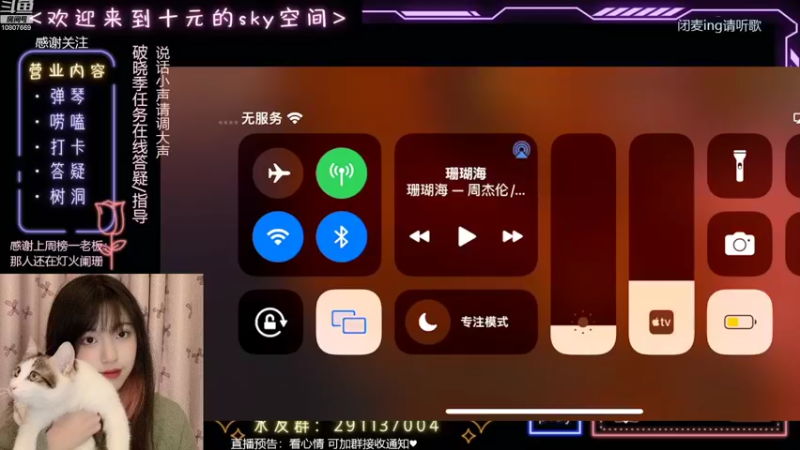 【2022-10-28 17点场】光遇十元梨美：【光遇十元】路过就进来和我聊聊天叭