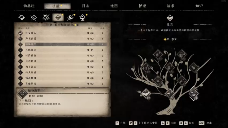 【2022-10-31 03点场】番茄炒蛋放糖吗：新电脑，现在只有丝滑~~~