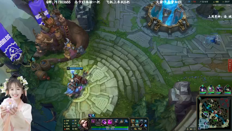 【2022-10-30 21点场】苏宛儿丶：大温柔主播从不发脾气