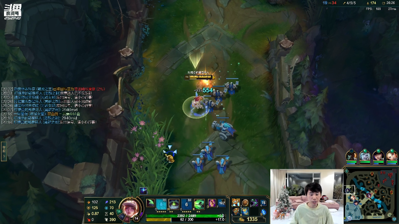 我在斗鱼看金咕咕金咕咕doinb直播英雄联盟