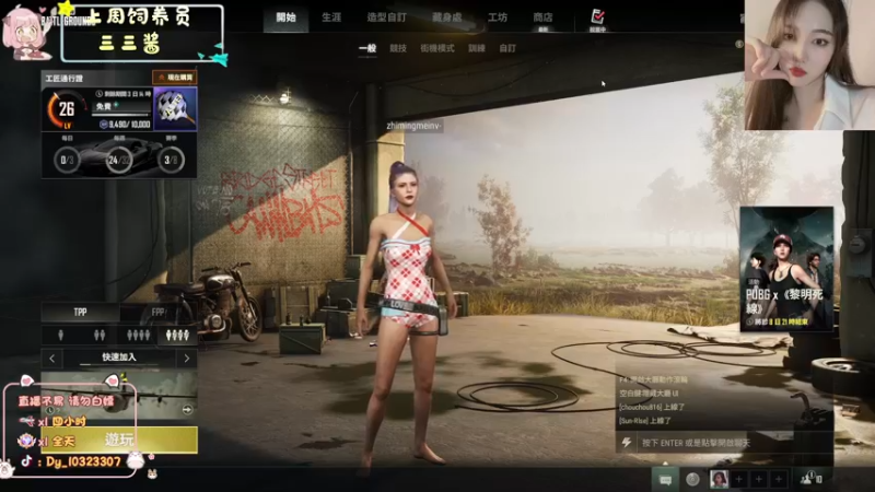 【2022-10-29 17点场】一碗饭饭o：小奶团  是饭饭不是憨憨