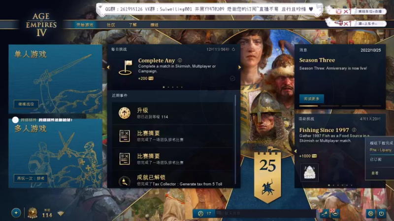 【2022-10-30 19点场】顾非池：红牛杯4强赛解说！谁是冠军！？