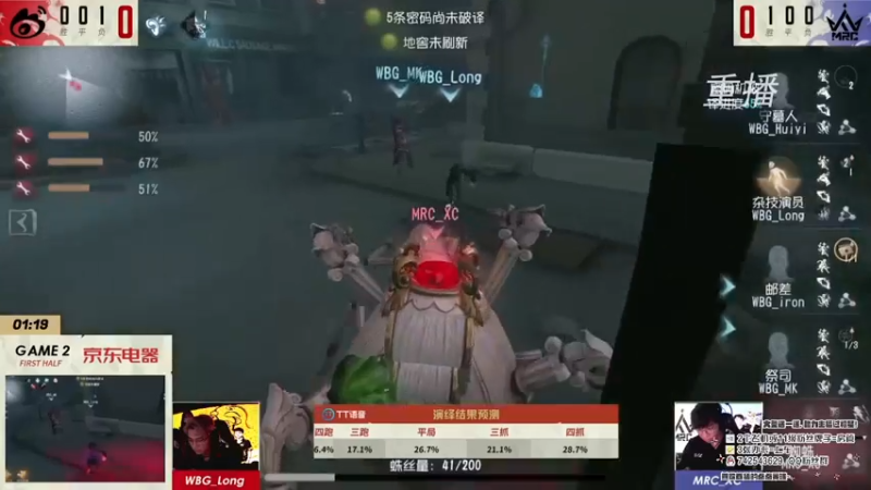 【2022-10-27 18点场】第五人格锅锅：早出晚归的归宿