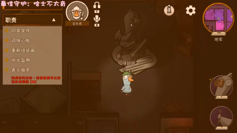 【2022-10-30 20点场】一只猛龙丶：第一次直播~很慌~