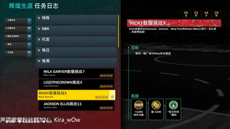 【2022-10-31 00点场】Kira丶wOw：阳：训练一会