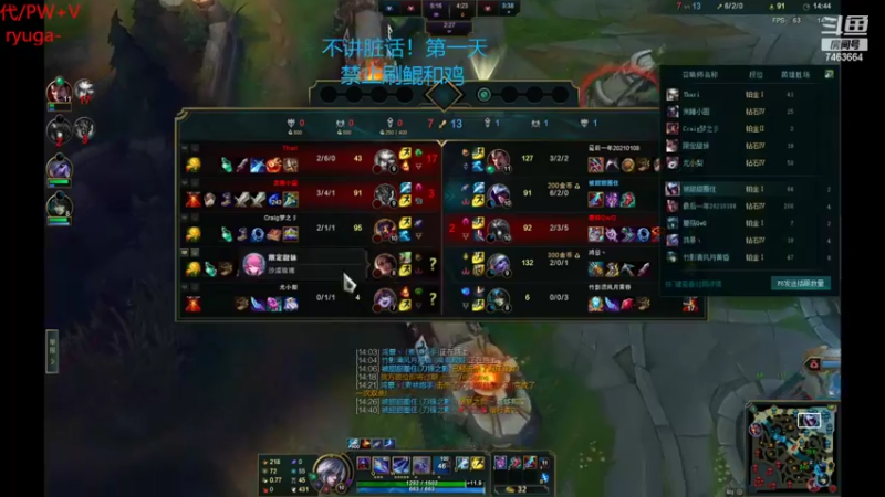 【2022-10-31 02点场】内涵段子丶影子c：艾克凯隐男刀打野教学 学会三天上钻