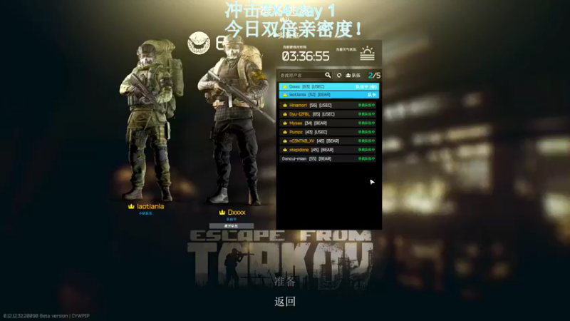 【2022-10-31 01点场】东旭东旭呀：单人恐怖游戏 6468845