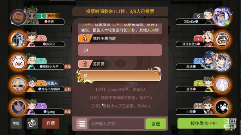 【2022-10-29 22点场】三DeDe：WPL年度总决赛