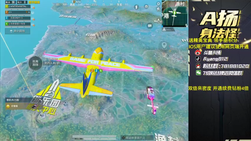 【2022-10-30 22点场】A扬丷：《匹配路人上战神》