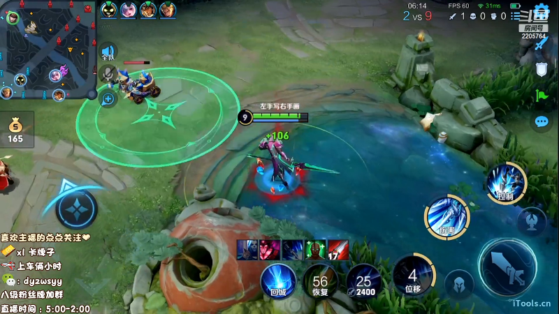 我在斗鱼看声优赵猥琐直播王者荣耀