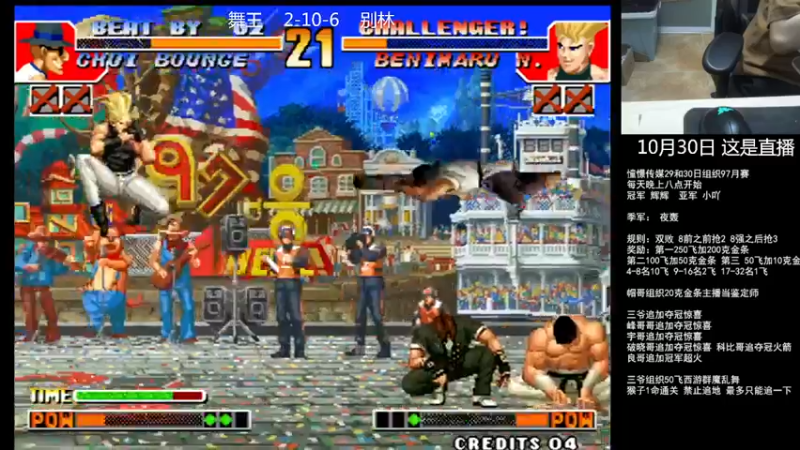 【2022-10-30 23点场】重庆辉輝：憧憬传媒独家冠名