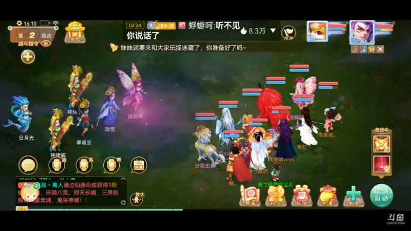 【2022-10-22 16点场】鹿呦呦yoyo：鹿呦呦是养猪大户呀